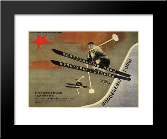 Central Park Of Culture And Leisure Sparrow Hills 20x24 Black Modern Wood Framed Art Print Poster by Lissitzky, El