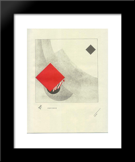 There Is Over 20x24 Black Modern Wood Framed Art Print Poster by Lissitzky, El