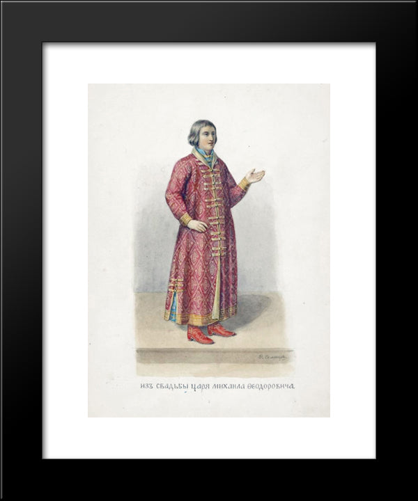 From The Wedding Of Tsar Mikhail Fedorovich 20x24 Black Modern Wood Framed Art Print Poster by Solntsev, Fyodor
