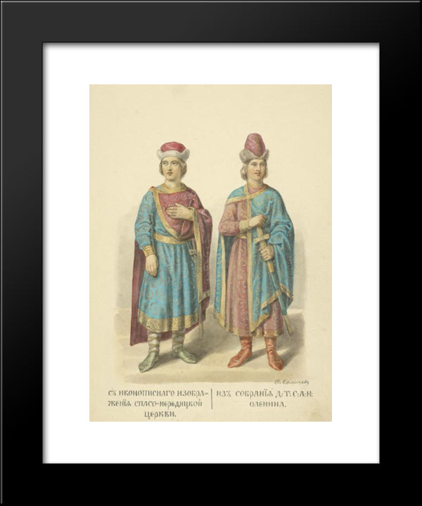 On The Iconographic Image Of The Saviour, The Nereditskaya Church 20x24 Black Modern Wood Framed Art Print Poster by Solntsev, Fyodor