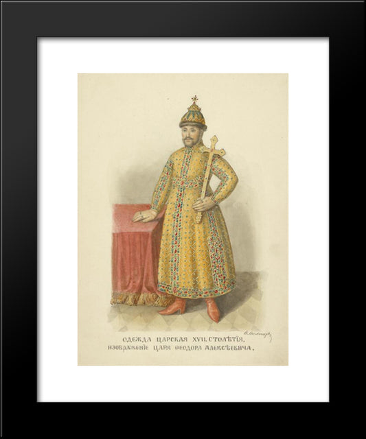 Royal Clothing Of The Xvii Century. The Image Of Tsar Fedor Alekseevich 20x24 Black Modern Wood Framed Art Print Poster by Solntsev, Fyodor