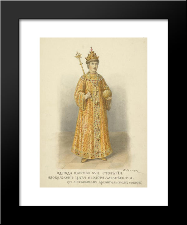 Royal Clothing Of The Xvii Century 20x24 Black Modern Wood Framed Art Print Poster by Solntsev, Fyodor