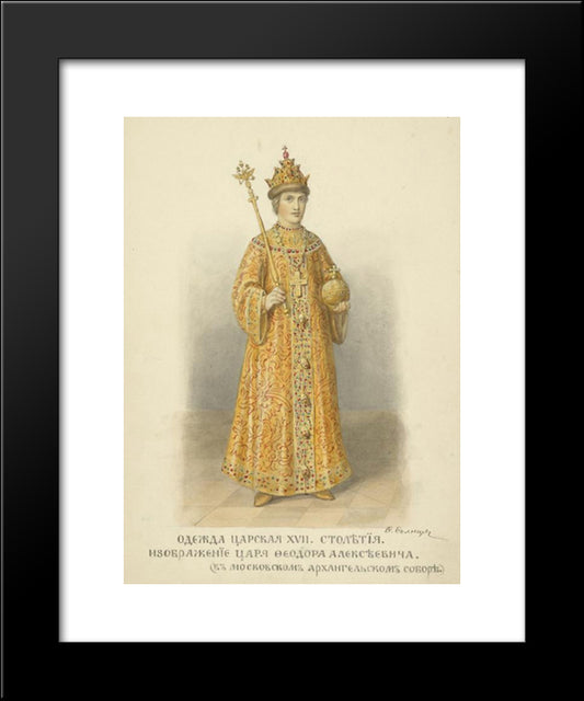 Royal Clothing Of The Xvii Century 20x24 Black Modern Wood Framed Art Print Poster by Solntsev, Fyodor