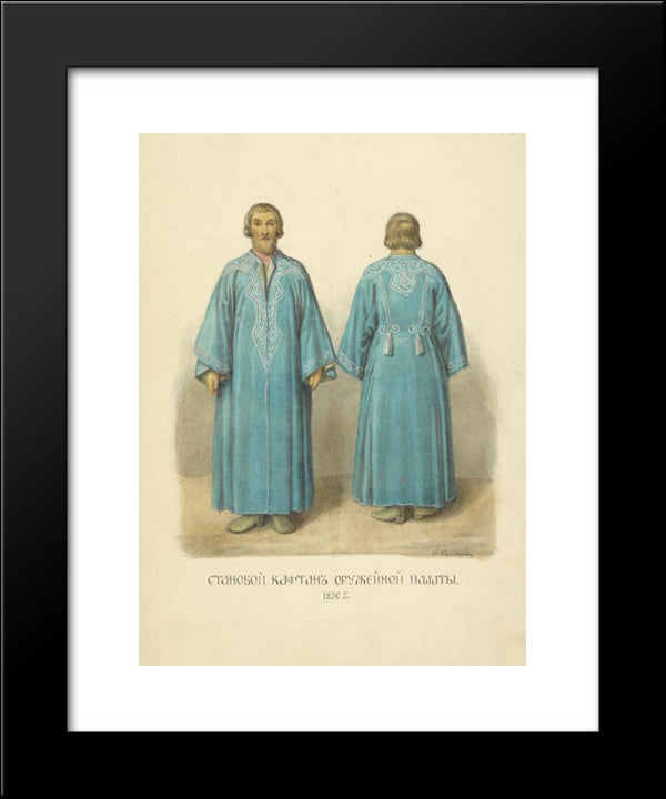The Coat From Armoury 20x24 Black Modern Wood Framed Art Print Poster by Solntsev, Fyodor