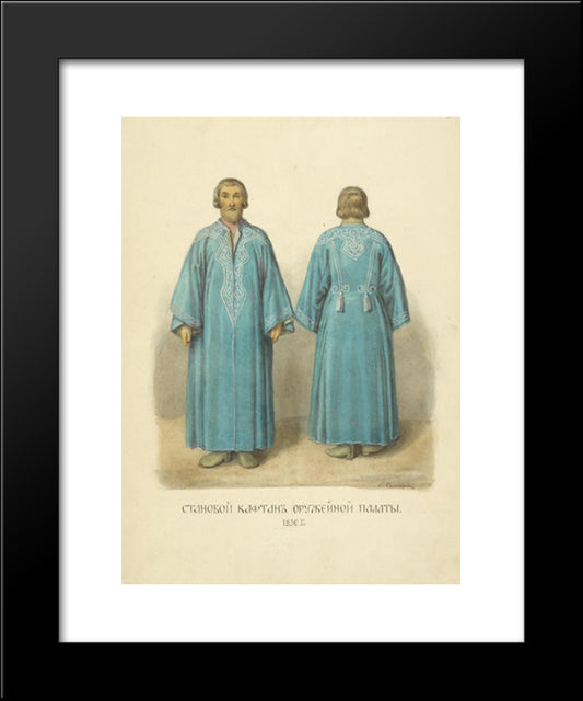 The Coat From Armoury 20x24 Black Modern Wood Framed Art Print Poster by Solntsev, Fyodor