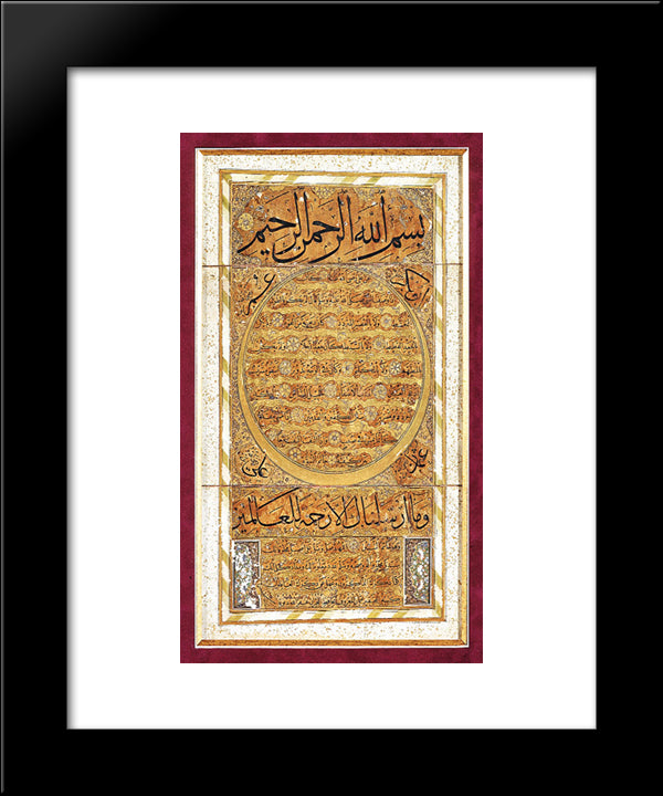 Hilye 20x24 Black Modern Wood Framed Art Print Poster by Osman, Hafiz