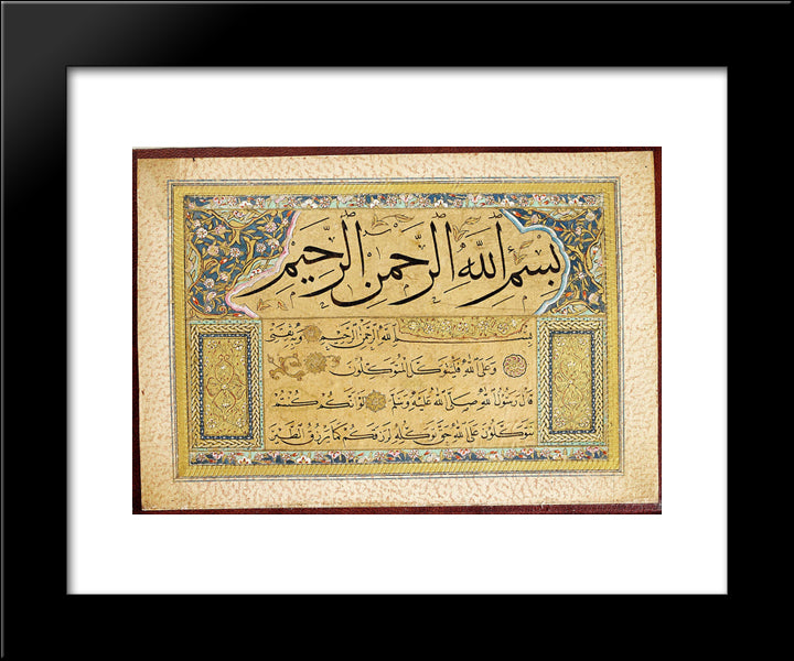 Murakka (Calligraphic Album) 20x24 Black Modern Wood Framed Art Print Poster by Osman, Hafiz