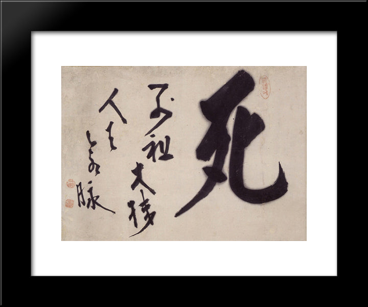 Death 20x24 Black Modern Wood Framed Art Print Poster by Hakuin, Ekaku