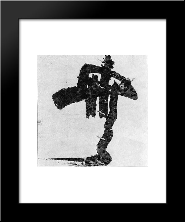 Mu 20x24 Black Modern Wood Framed Art Print Poster by Hakuin, Ekaku
