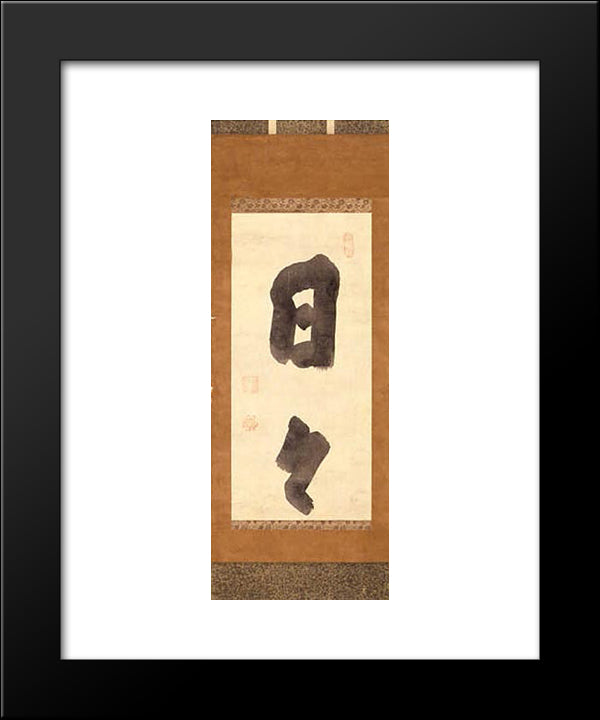 Nichi Nichi 20x24 Black Modern Wood Framed Art Print Poster by Hakuin, Ekaku