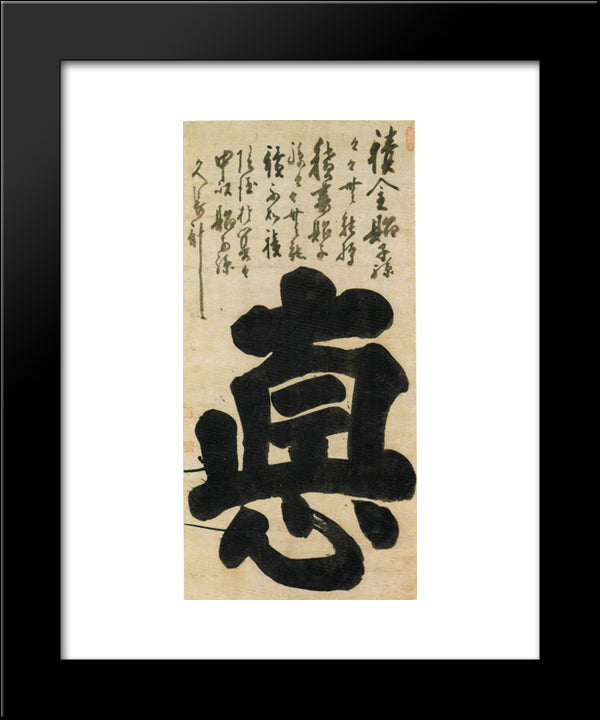 Virtue 20x24 Black Modern Wood Framed Art Print Poster by Hakuin, Ekaku