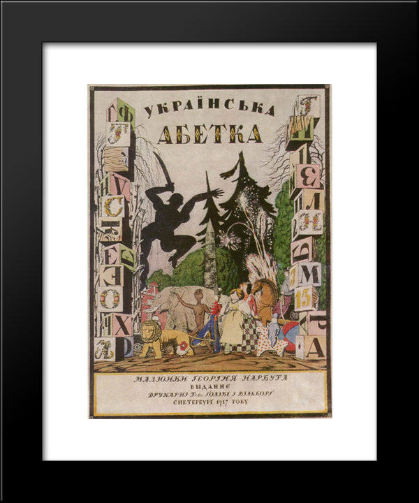 Cover Of Album 'Ukrainian Alphabet' 20x24 Black Modern Wood Framed Art Print Poster by Narbut, Heorhiy