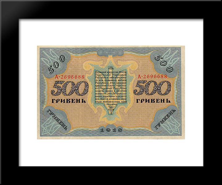 Design Of Five Hundred Hryvnias Bill Of The Ukrainian National Republic (Avers) 20x24 Black Modern Wood Framed Art Print Poster by Narbut, Heorhiy