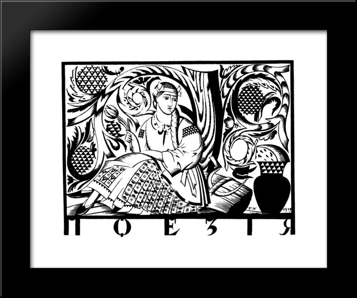 Poetry. Headpiece To Magazine 'Art'. 20x24 Black Modern Wood Framed Art Print Poster by Narbut, Heorhiy
