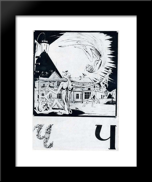 Sheet 'Ch' From The Album 'Ukrainian Alphabet' 20x24 Black Modern Wood Framed Art Print Poster by Narbut, Heorhiy