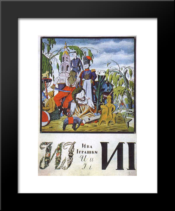 Sheet 'I' From The Album 'Ukrainian Alphabet' 20x24 Black Modern Wood Framed Art Print Poster by Narbut, Heorhiy