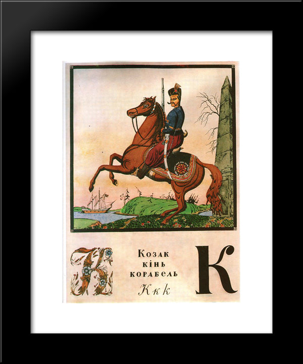 Sheet 'K' From The Album 'Ukrainian Alphabet' 20x24 Black Modern Wood Framed Art Print Poster by Narbut, Heorhiy