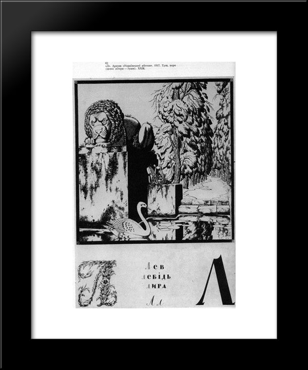 Sheet 'L' From The Album 'Ukrainian Alphabet' 20x24 Black Modern Wood Framed Art Print Poster by Narbut, Heorhiy