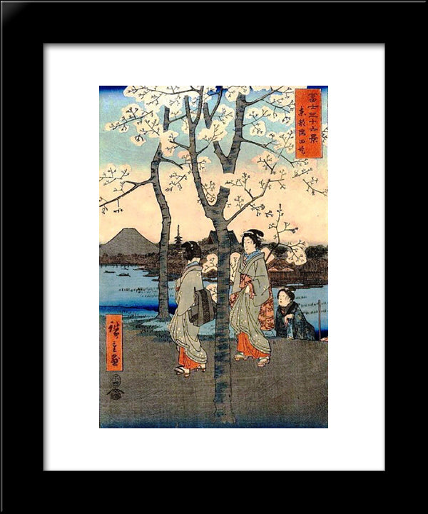 Cherry Tree 20x24 Black Modern Wood Framed Art Print Poster by Hiroshige