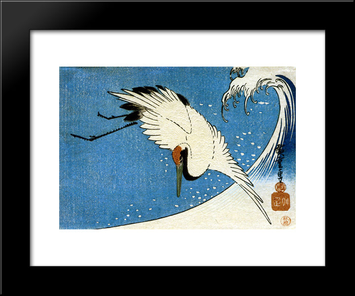 Crane And Wave 20x24 Black Modern Wood Framed Art Print Poster by Hiroshige