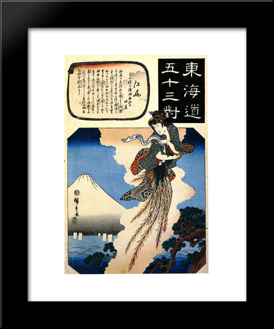 The Station Ejiri 20x24 Black Modern Wood Framed Art Print Poster by Hiroshige