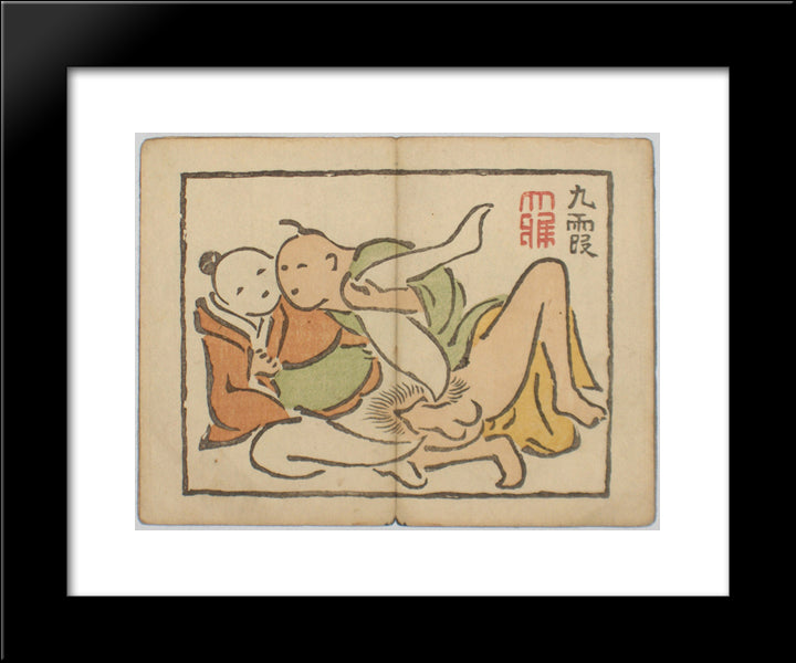Daito Keigo (2) 20x24 Black Modern Wood Framed Art Print Poster by no Taiga, Ike