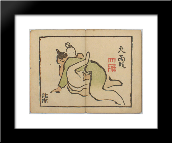 Daito Keigo (3) 20x24 Black Modern Wood Framed Art Print Poster by no Taiga, Ike