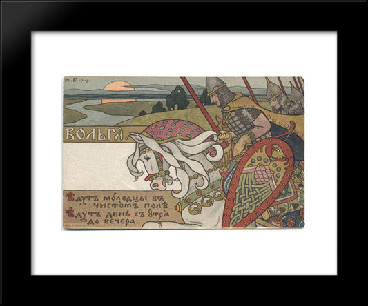 Bogatyr Volga. Illustration For The Epic Volga 20x24 Black Modern Wood Framed Art Print Poster by Bilibin, Ivan