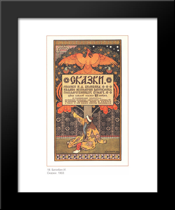 Cover For The Collection Of Fairy Tales 20x24 Black Modern Wood Framed Art Print Poster by Bilibin, Ivan