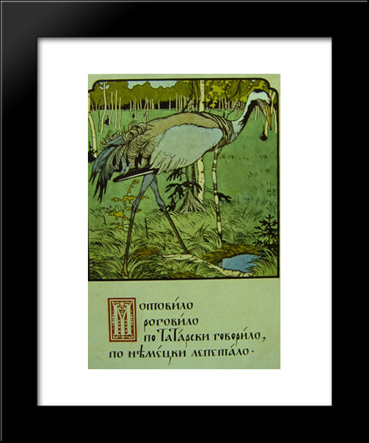 Crane 20x24 Black Modern Wood Framed Art Print Poster by Bilibin, Ivan