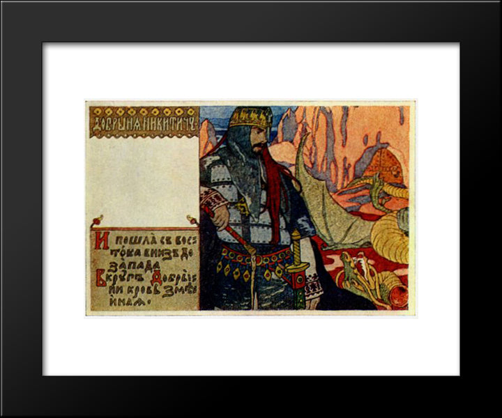 Dobrynya Nikitich 20x24 Black Modern Wood Framed Art Print Poster by Bilibin, Ivan