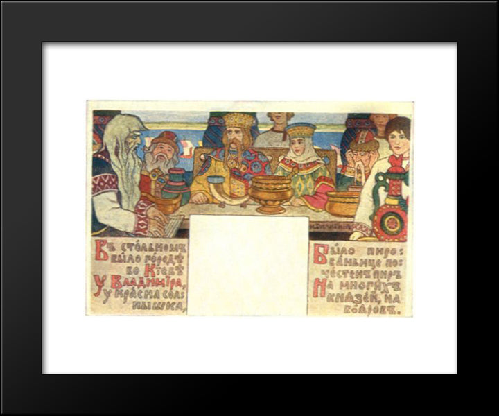 Feast Of Prince Vladimir 20x24 Black Modern Wood Framed Art Print Poster by Bilibin, Ivan