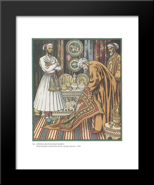 Illustration For The Fairytale Magic Carpet 20x24 Black Modern Wood Framed Art Print Poster by Bilibin, Ivan