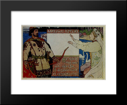 Mihajlo Potyk 20x24 Black Modern Wood Framed Art Print Poster by Bilibin, Ivan