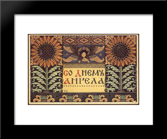 Postcard Happy Angel 20x24 Black Modern Wood Framed Art Print Poster by Bilibin, Ivan