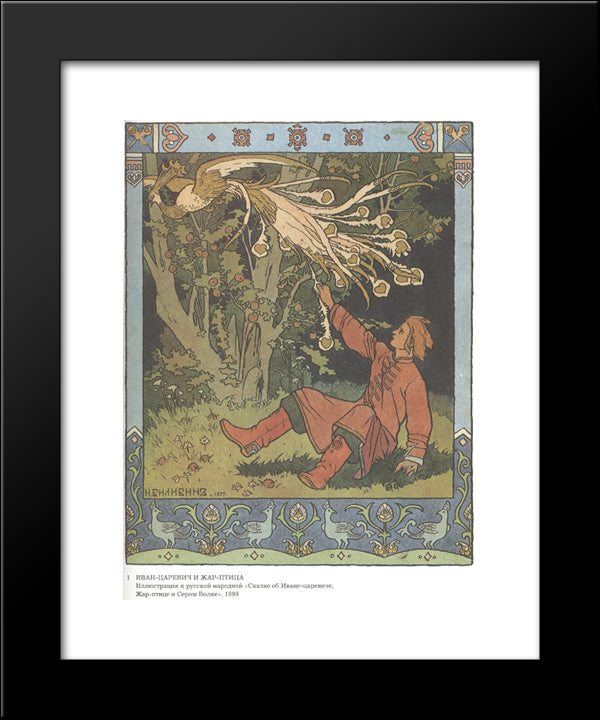 Prince Ivan And The Firebird, Illustration For The Russian Fairy Story 'The Firebird' 20x24 Black Modern Wood Framed Art Print Poster by Bilibin, Ivan