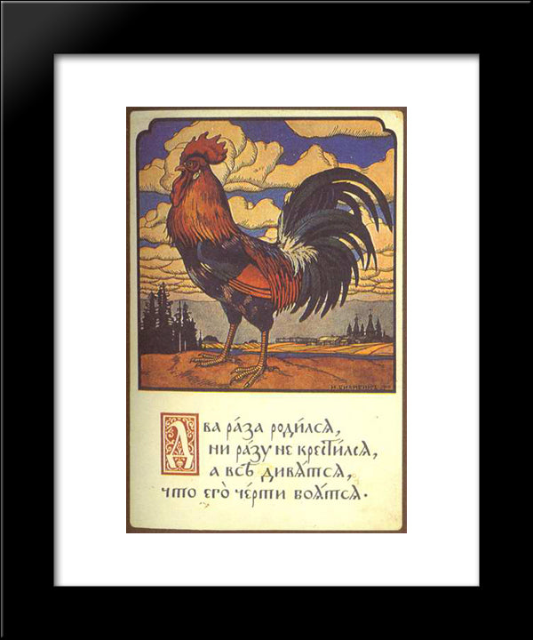 Rooster 20x24 Black Modern Wood Framed Art Print Poster by Bilibin, Ivan