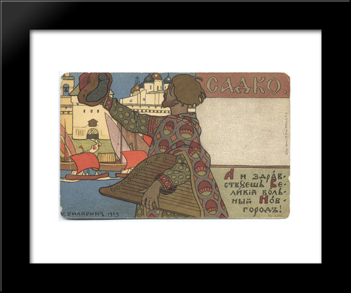 Sadko 20x24 Black Modern Wood Framed Art Print Poster by Bilibin, Ivan