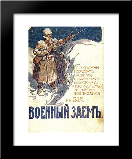 Military Loan 20x24 Black Modern Wood Framed Art Print Poster by Vladimirov, Ivan