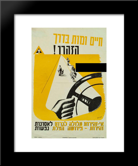 Life And Death On The Roads - Be Careful! 20x24 Black Modern Wood Framed Art Print Poster by Jean David