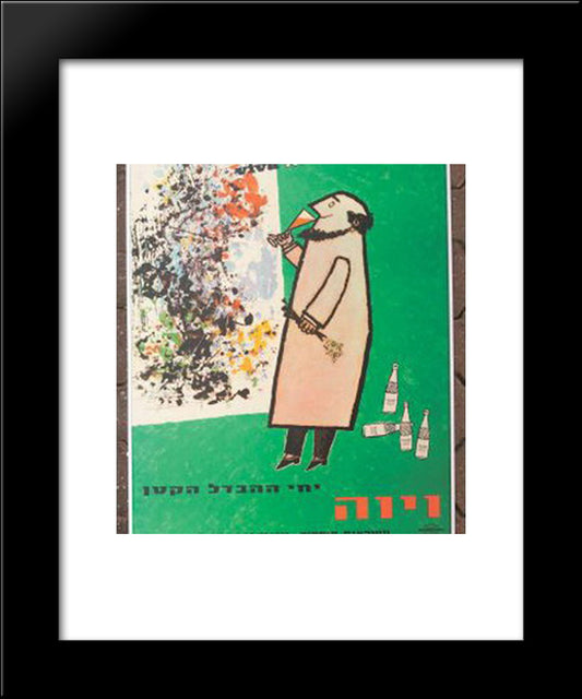 Viva Poster 20x24 Black Modern Wood Framed Art Print Poster by Jean David