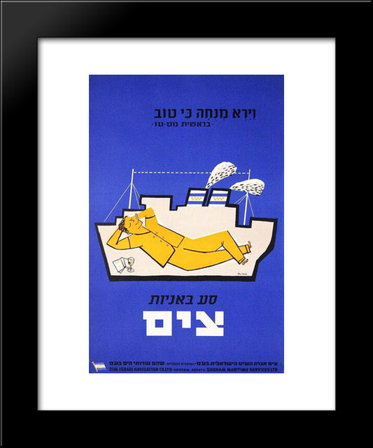 Zim Israel Navigation Co. Ltd 20x24 Black Modern Wood Framed Art Print Poster by Jean David