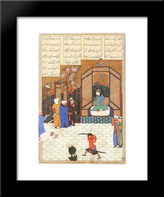 Beheading Of A King 20x24 Black Modern Wood Framed Art Print Poster by ud Din Behzad, Kamal