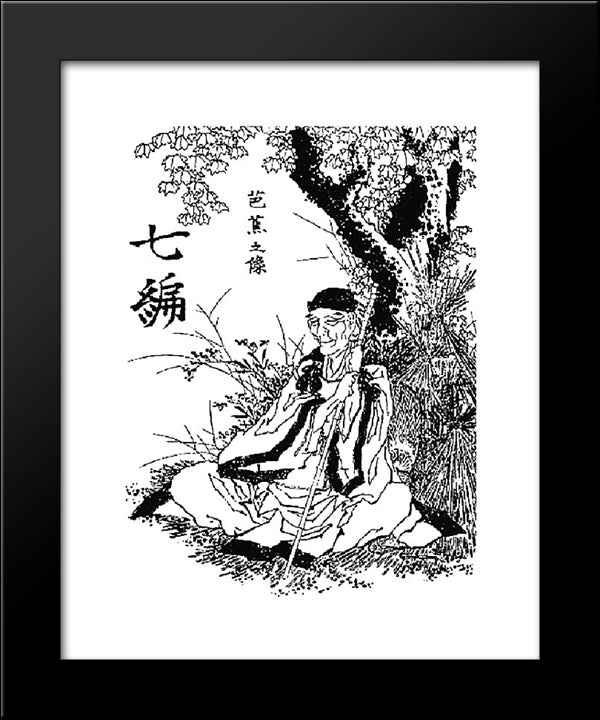 Basho By Hokusai 20x24 Black Modern Wood Framed Art Print Poster by Hokusai, Katsushika