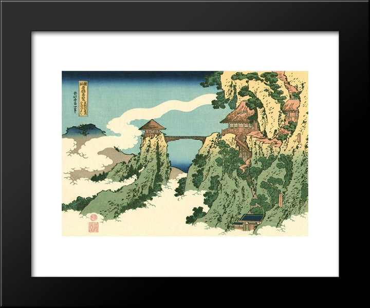 Bridge In The Clouds 20x24 Black Modern Wood Framed Art Print Poster by Hokusai, Katsushika