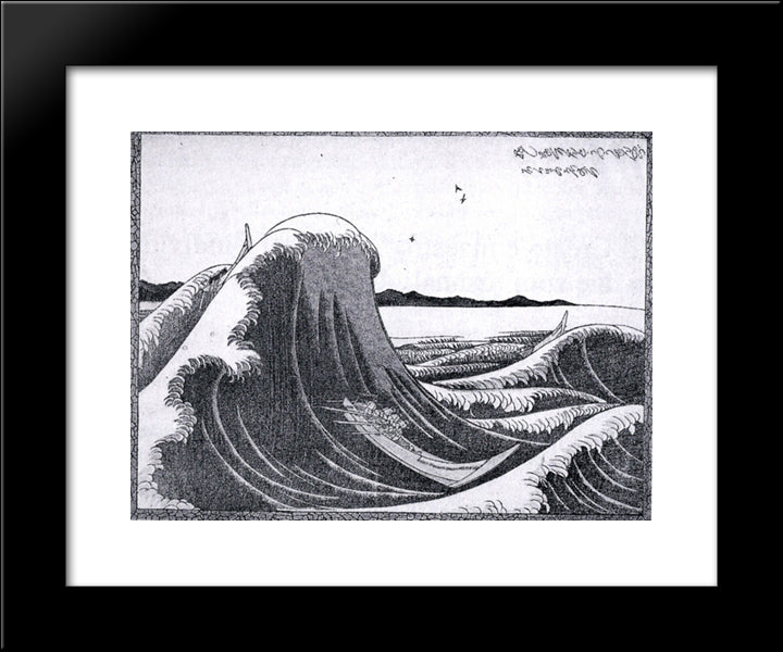 Cargo Ship And Wave 20x24 Black Modern Wood Framed Art Print Poster by Hokusai, Katsushika