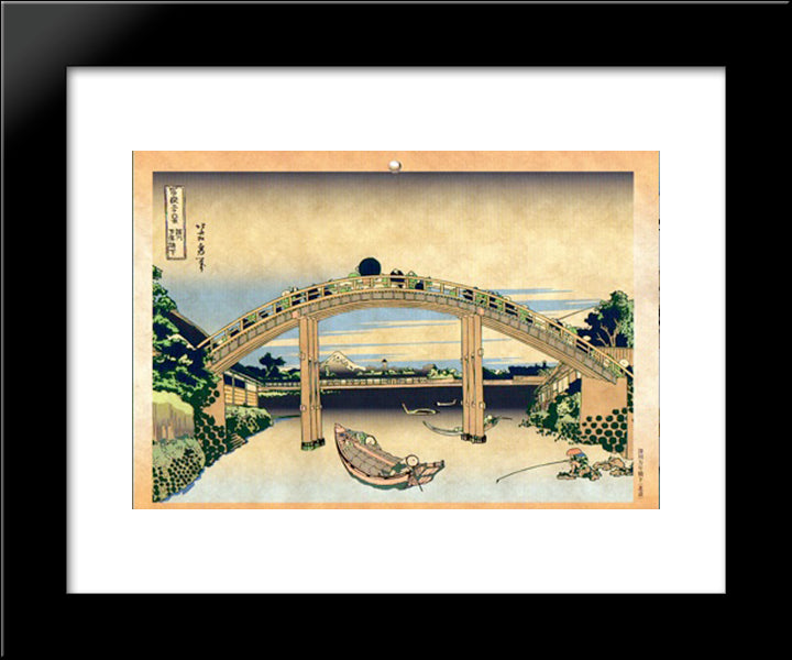 Fukagawa Mannen Bashi Shita 20x24 Black Modern Wood Framed Art Print Poster by Hokusai, Katsushika