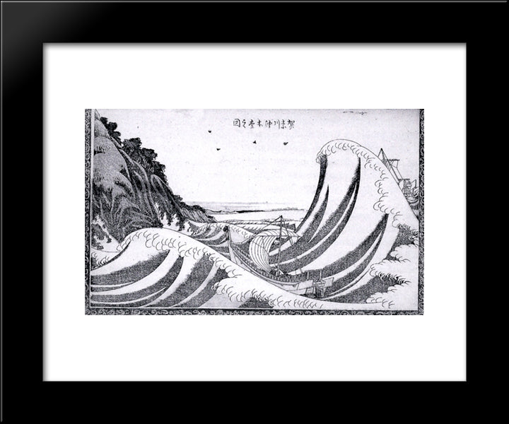 Homoku View 20x24 Black Modern Wood Framed Art Print Poster by Hokusai, Katsushika