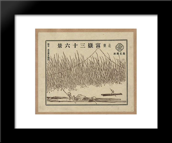 Pictorial Envelope For Hokusa 20x24 Black Modern Wood Framed Art Print Poster by Hokusai, Katsushika