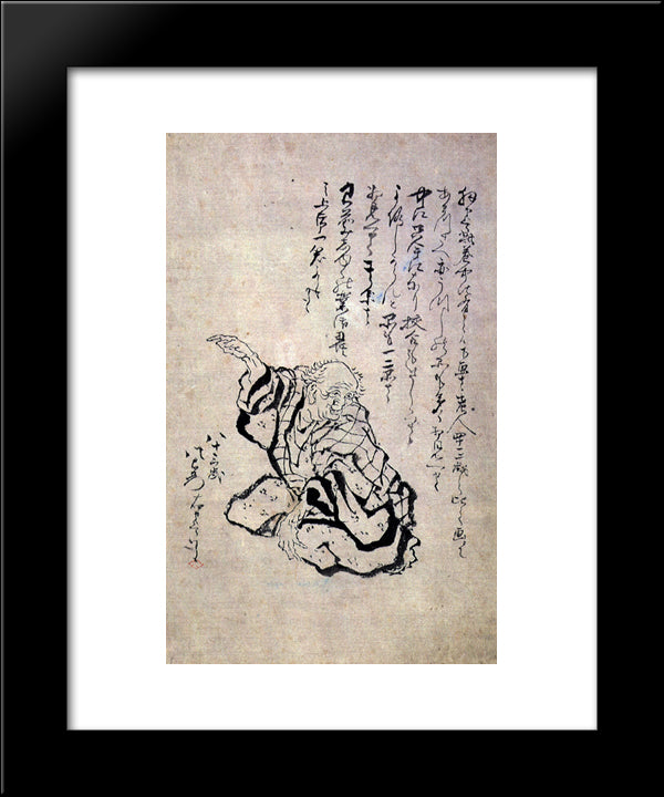 Self-Portrait At The Age Of Eighty Three 20x24 Black Modern Wood Framed Art Print Poster by Hokusai, Katsushika